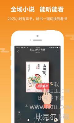 1分彩官方APP